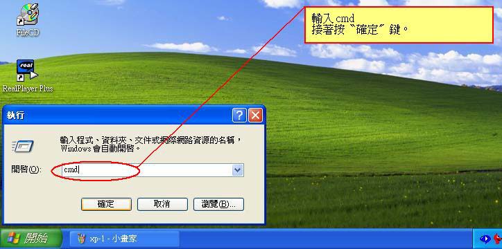 cmd